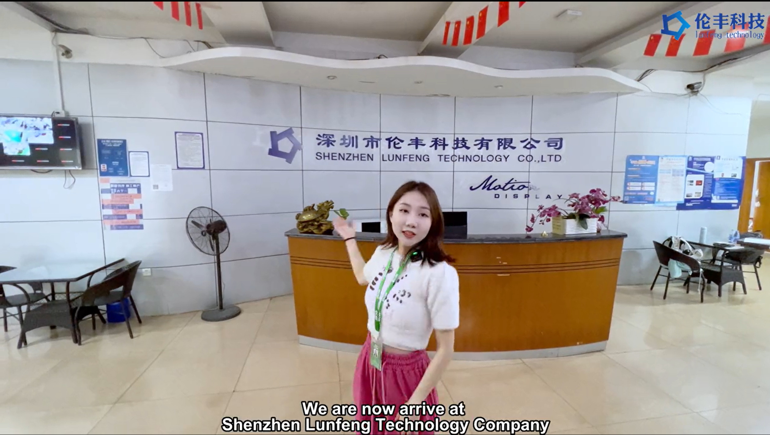 CHINA Shenzhen Lunfeng Technology Co., Ltd