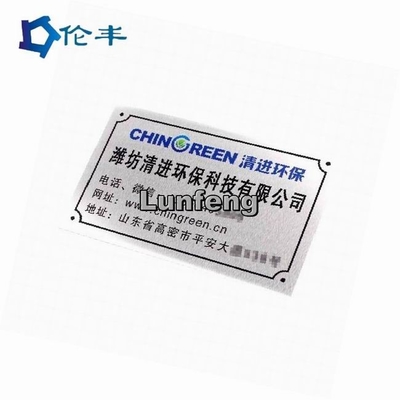 Bom preço. metal Logo Sign da estampagem 1mm de 3M Adhesive Aluminum Nameplate on-line