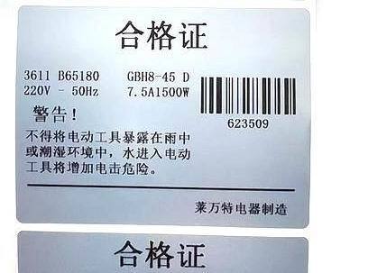 Bom preço. Custom Silver Sticker Label with Flexo Printing, Temperature Resistance Up To 80°C, and Recyclable Non-toxic Materials on-line