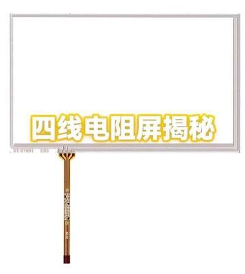 Bom preço. Display Brightness 350cdm2 Resistive Touch Panel Offering Active Area 217WX1362Hmm and Color Depth 262K Ideal for Kiosk Displays on-line